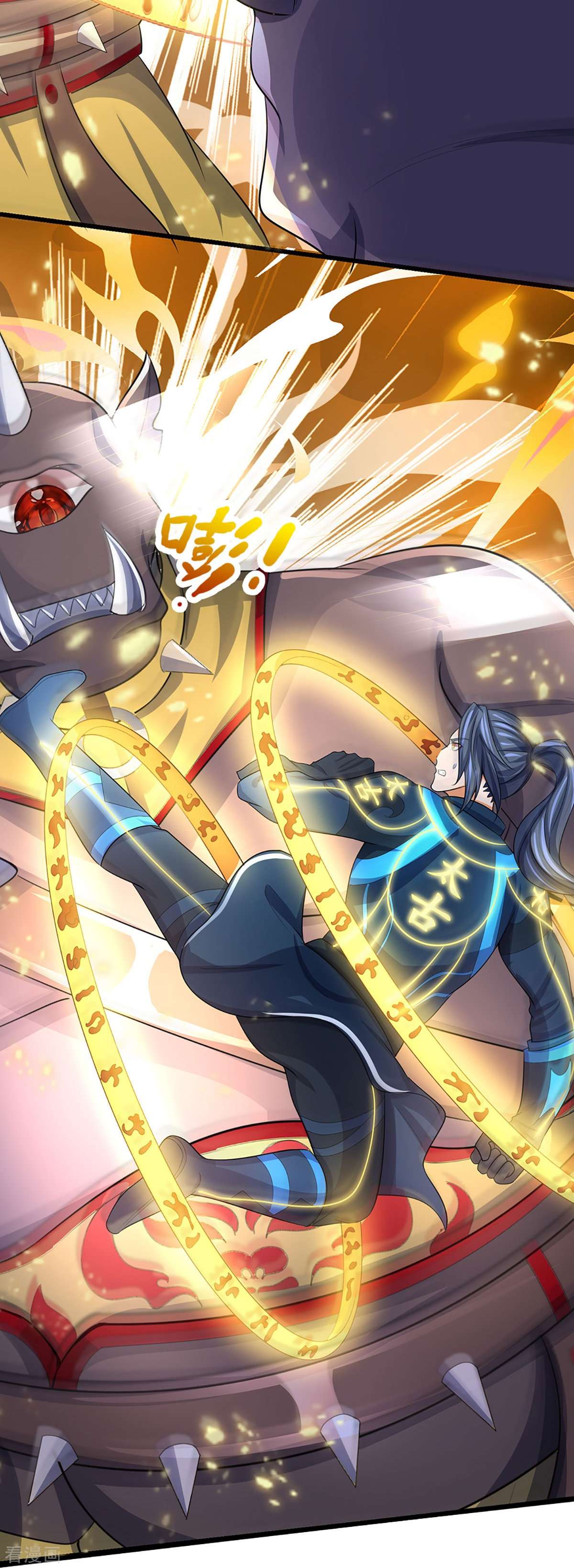神武天尊466话