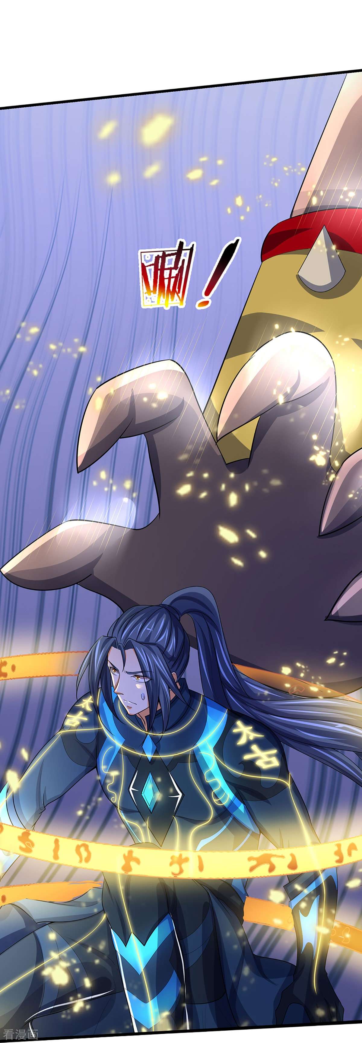 神武天尊466话