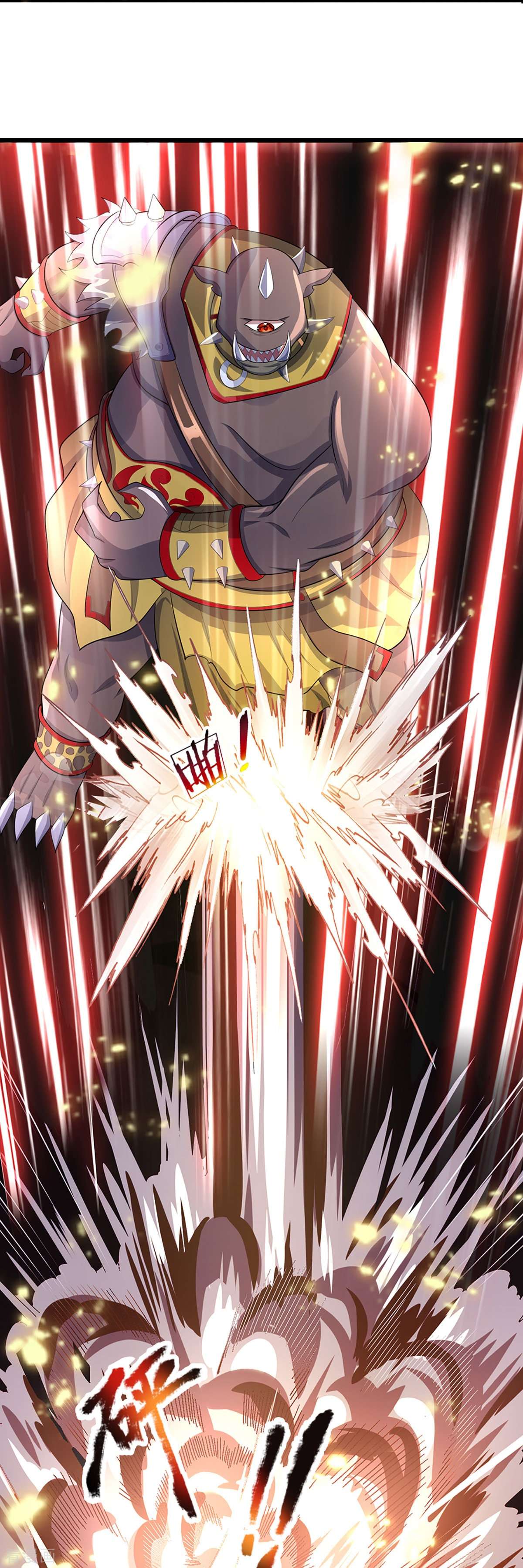 神武天尊466话