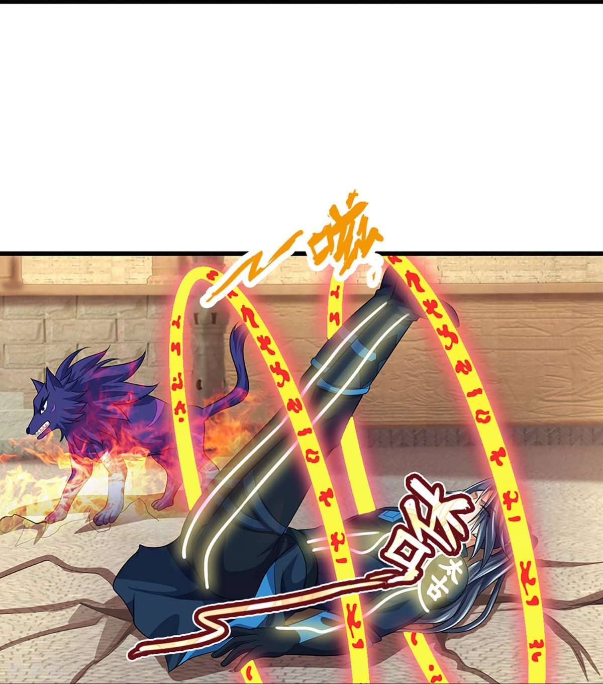神武天尊466话