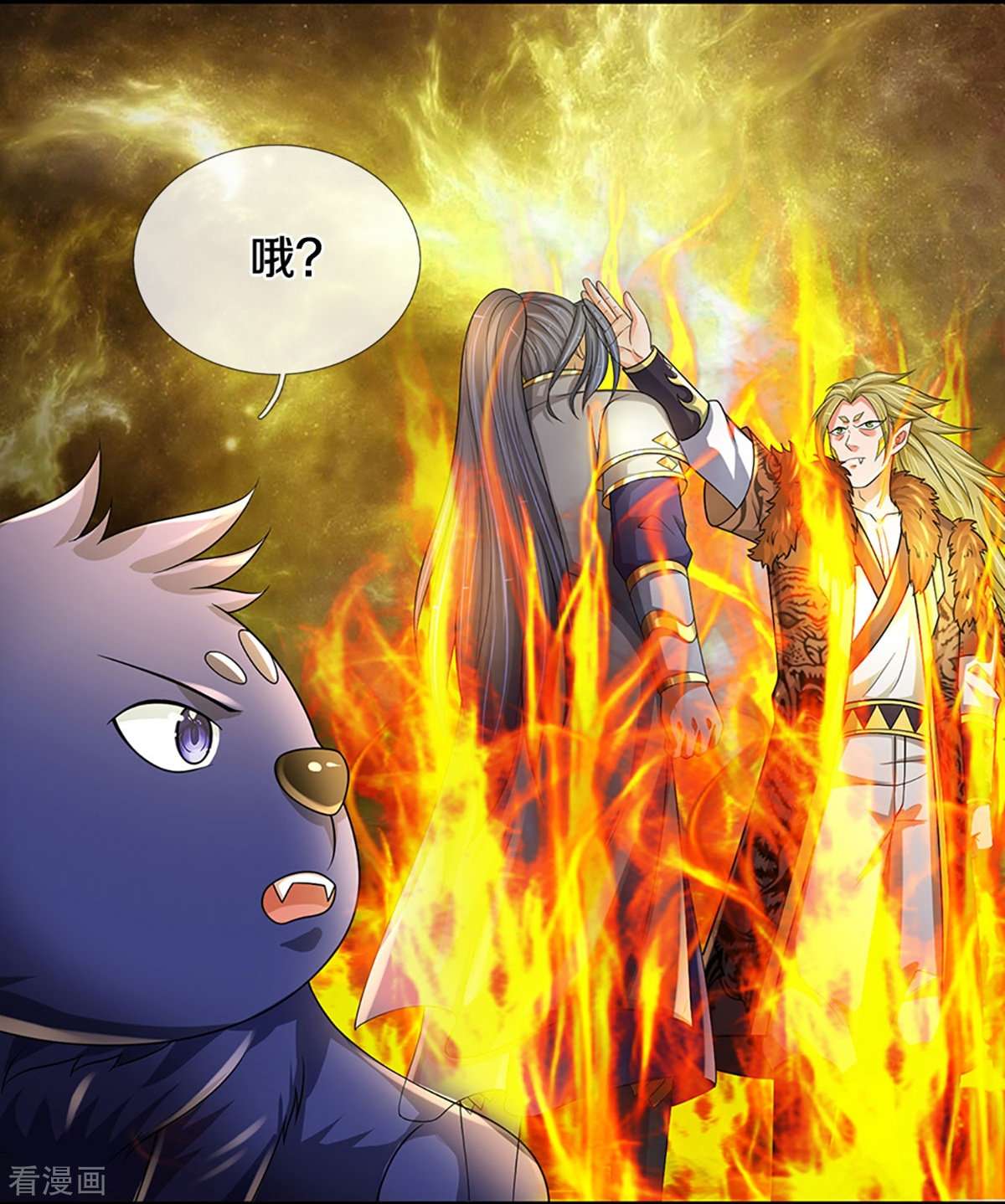 神武天尊470话