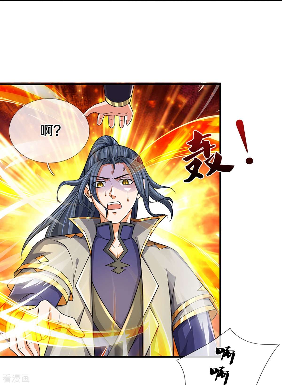 神武天尊470话