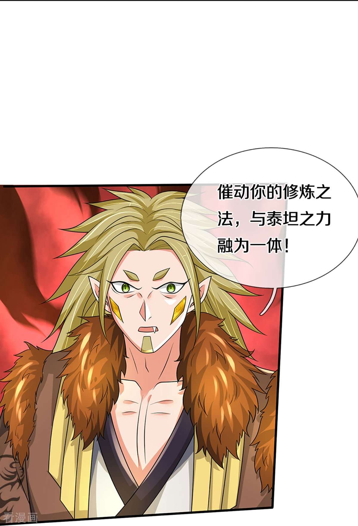 神武天尊470话