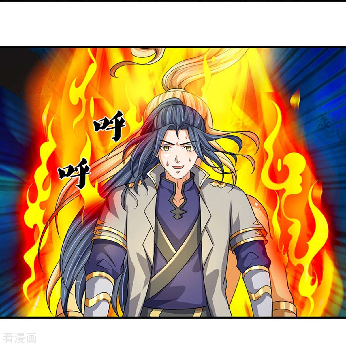 神武天尊470话