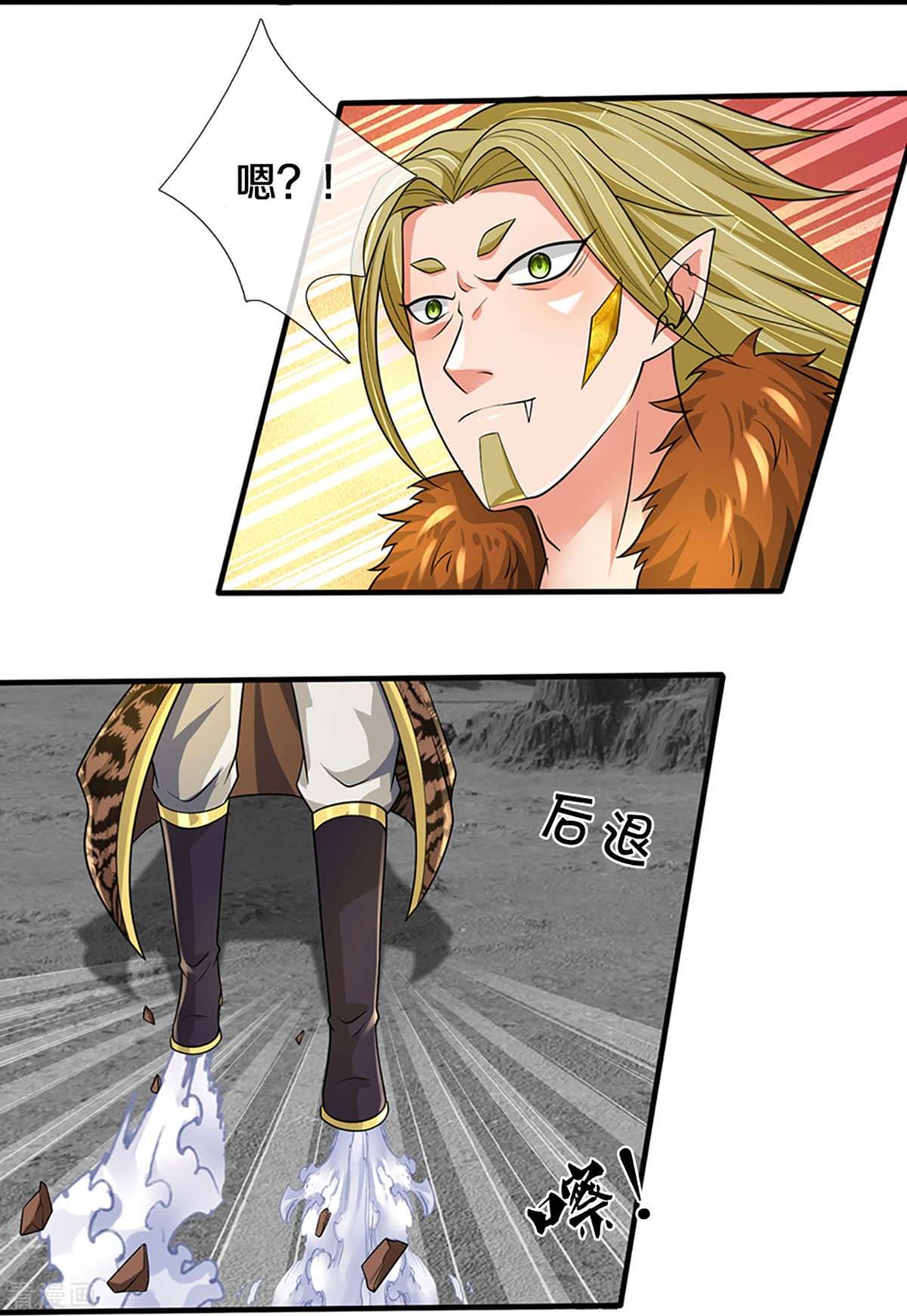 神武天尊470话