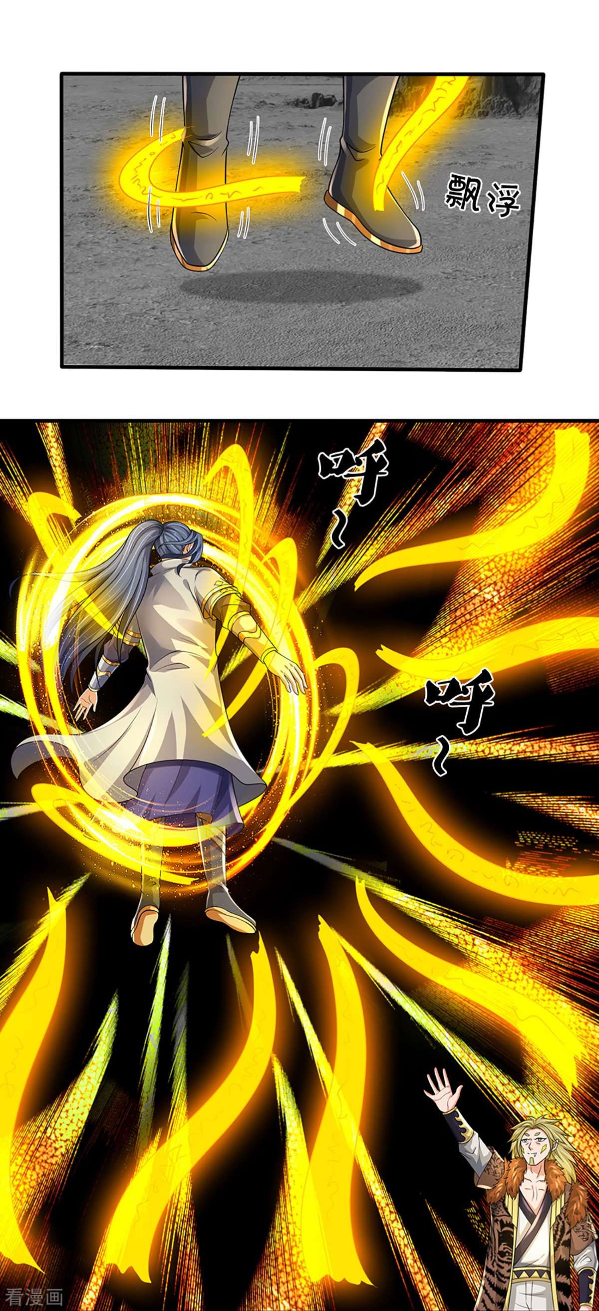 神武天尊470话