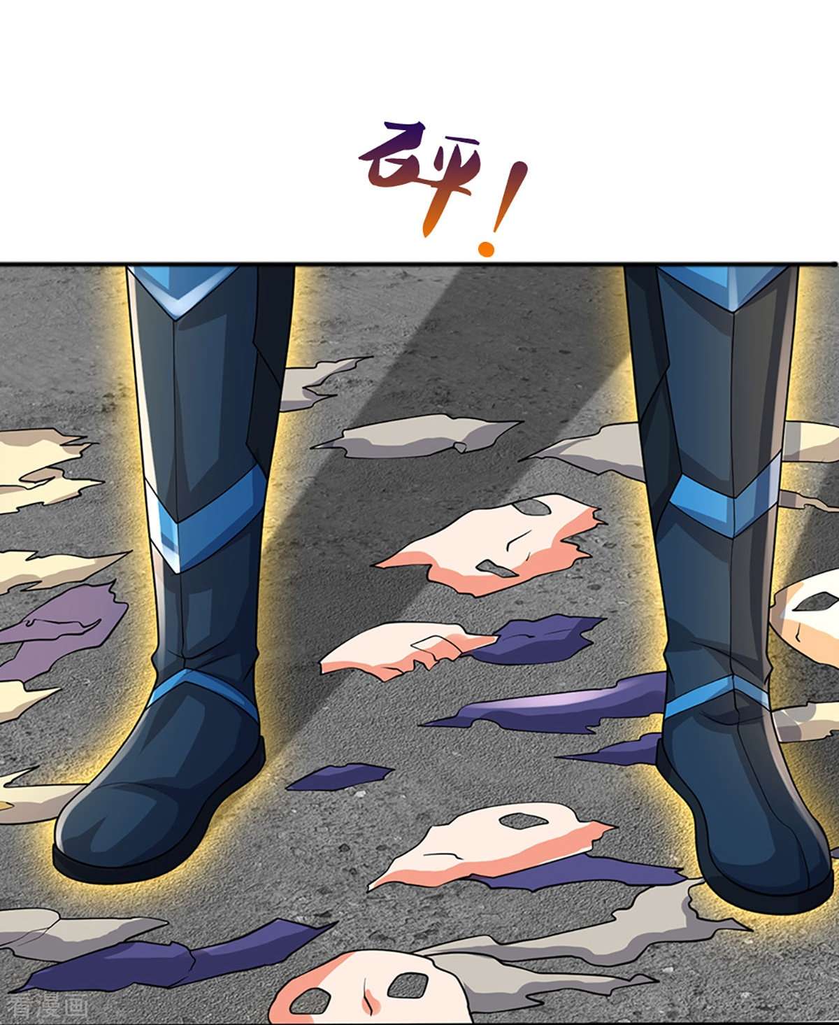 神武天尊470话