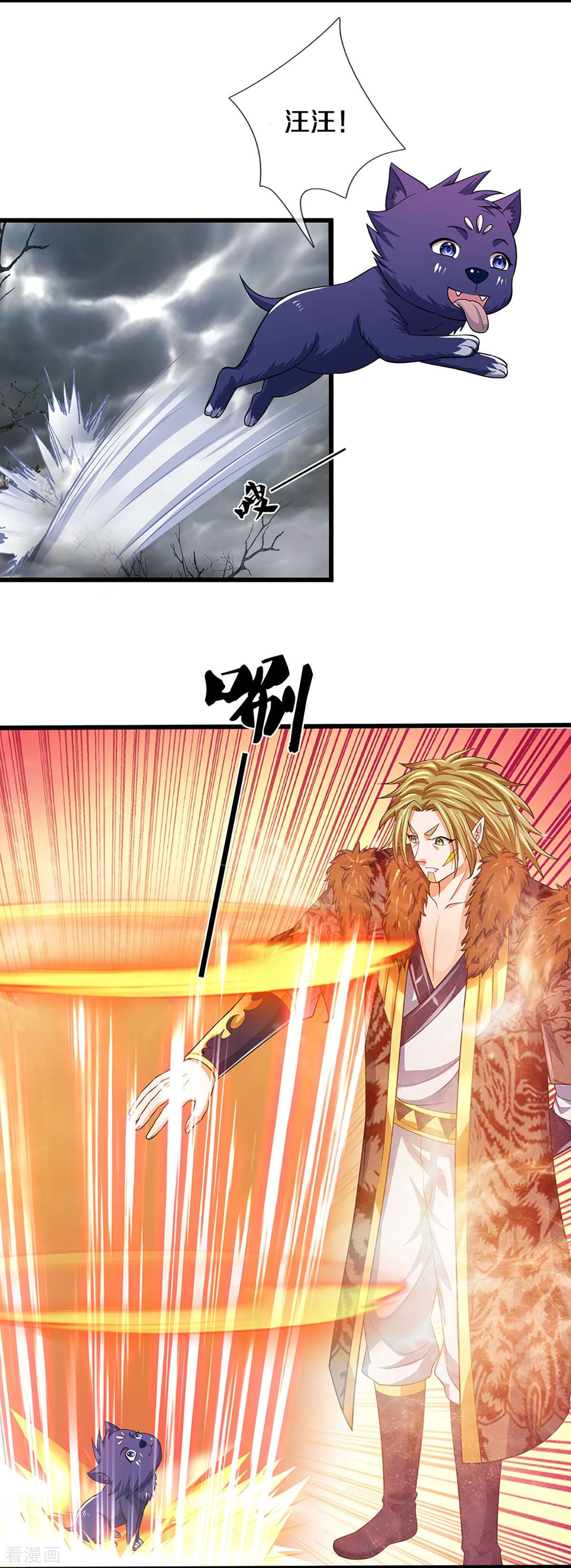 神武天尊471话