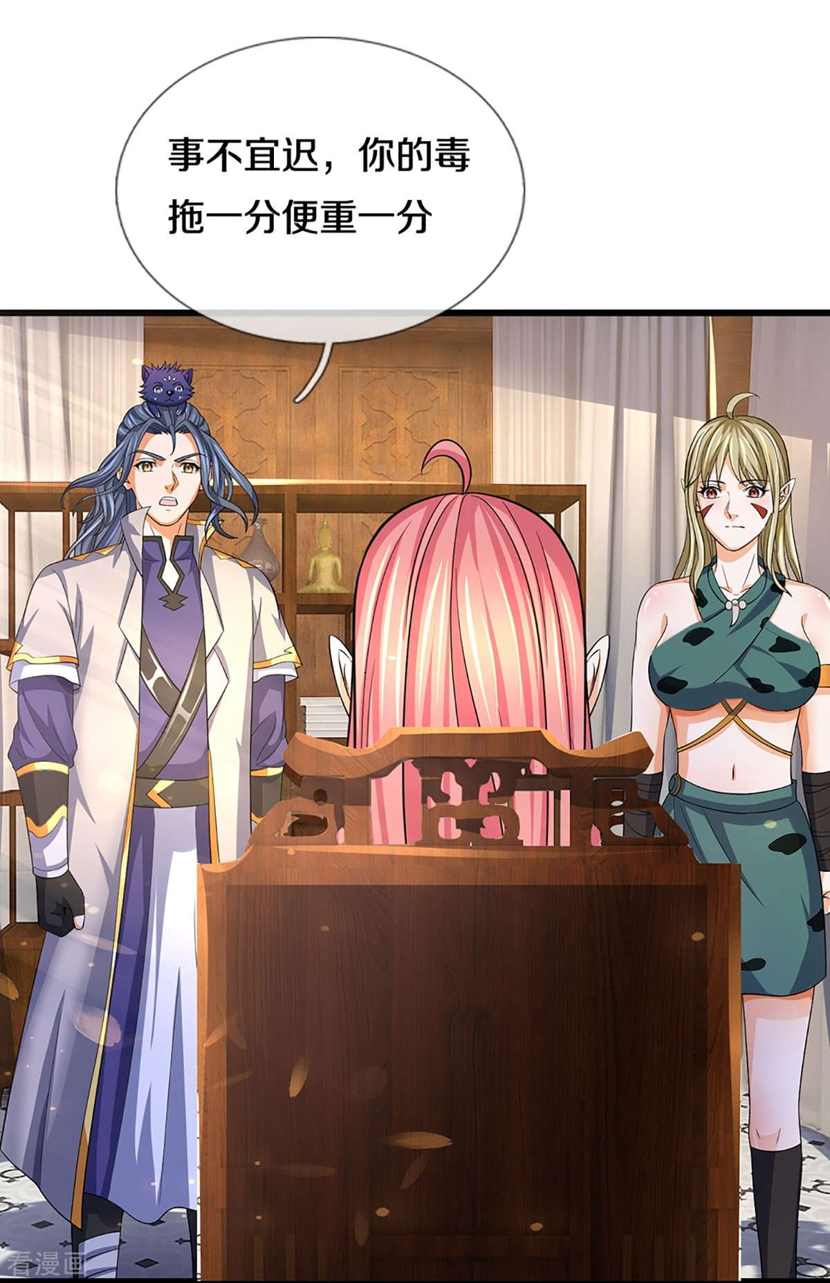 神武天尊471话
