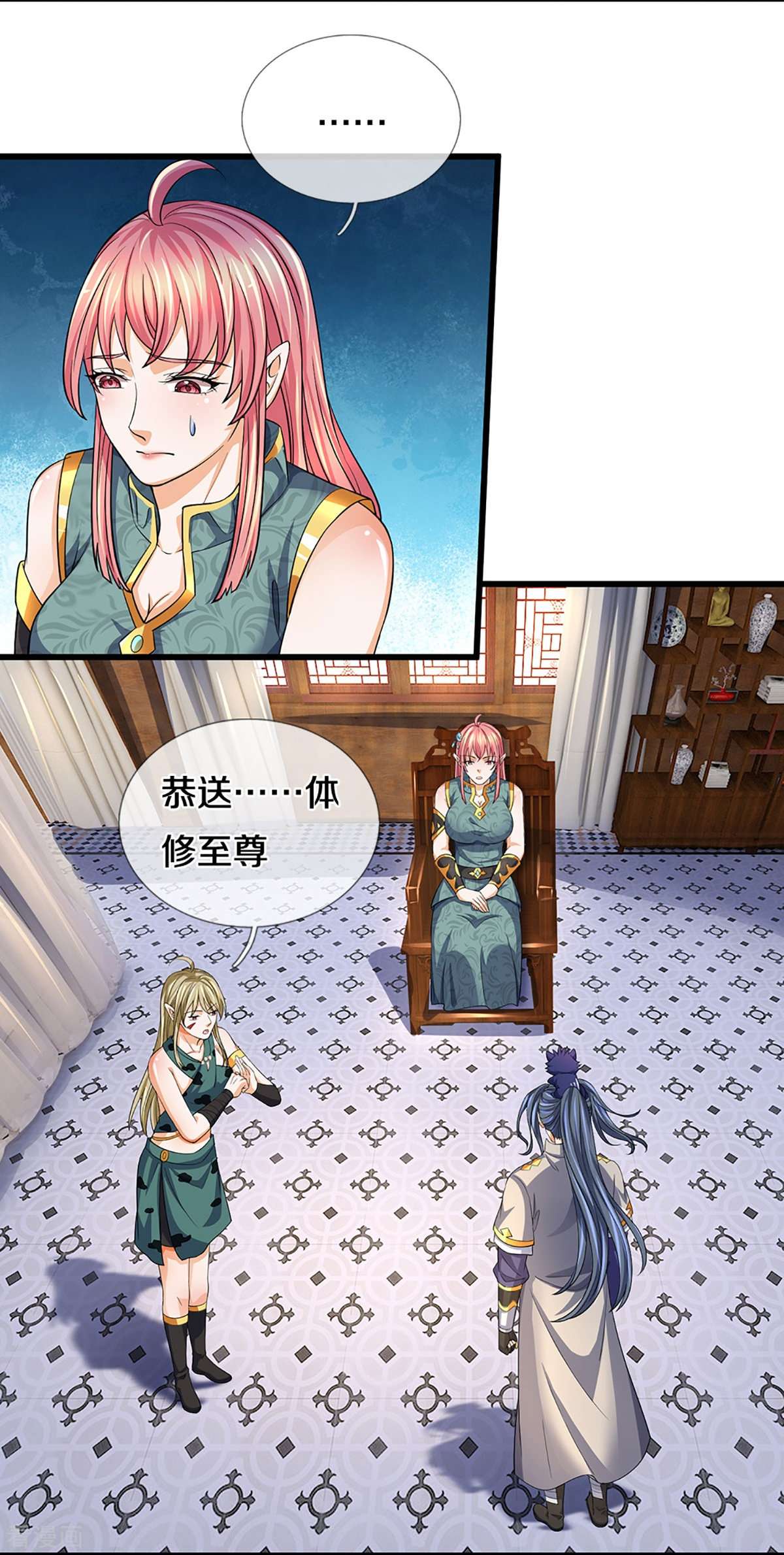 神武天尊471话