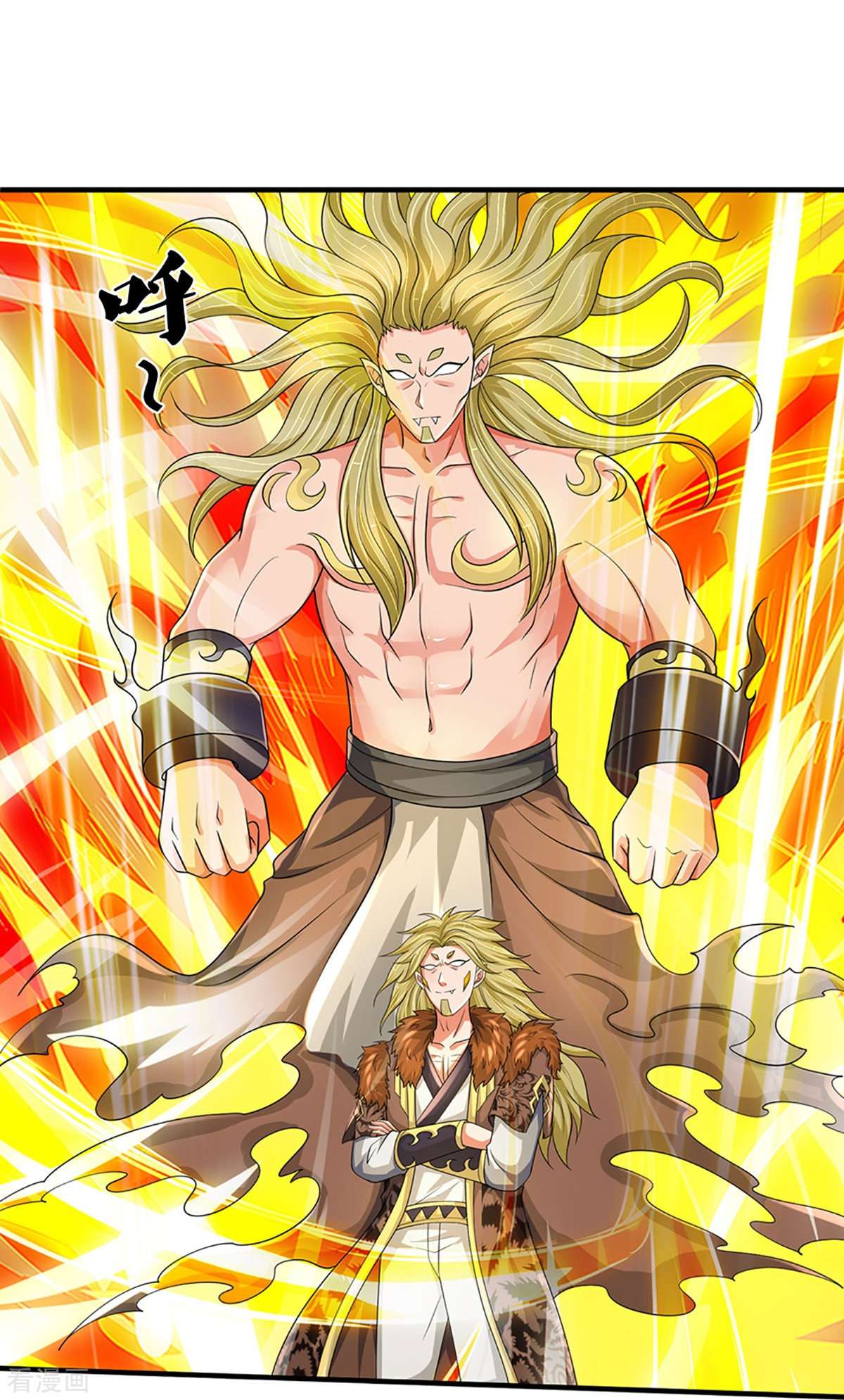 神武天尊471话