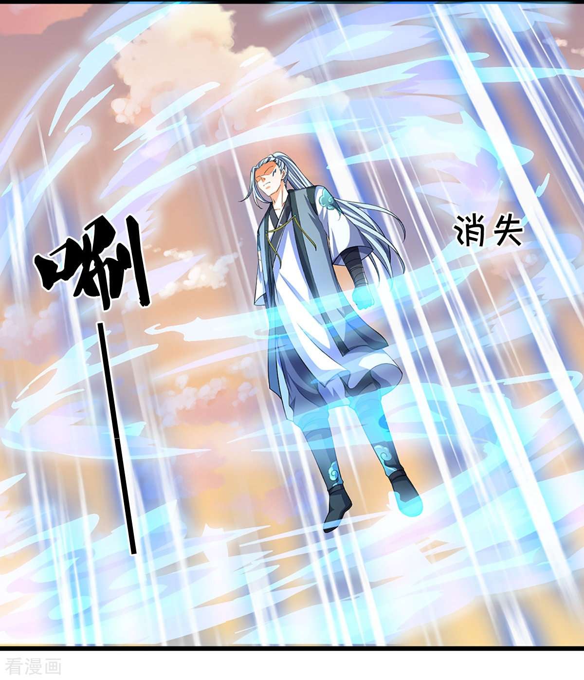 神武天尊471话