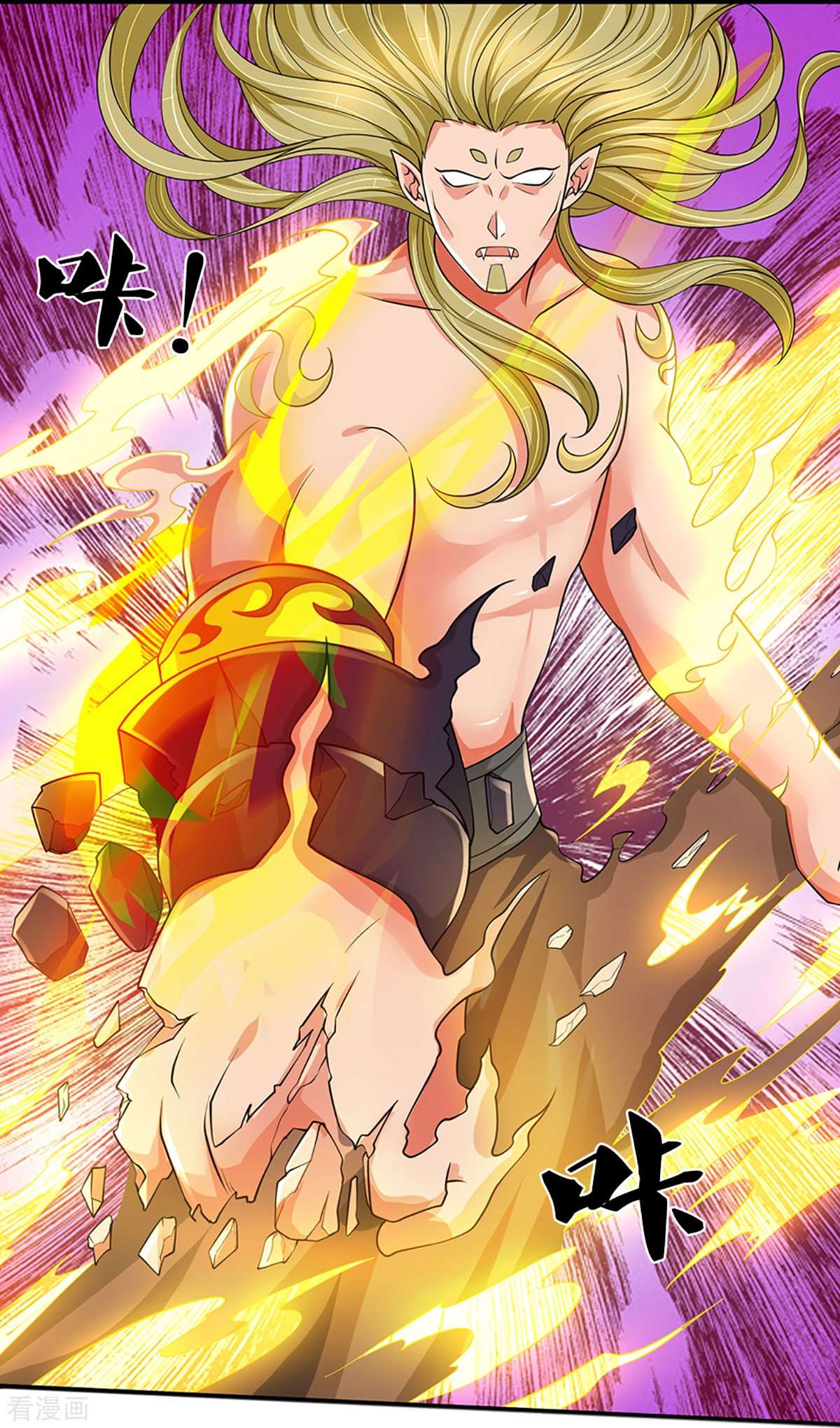 神武天尊471话