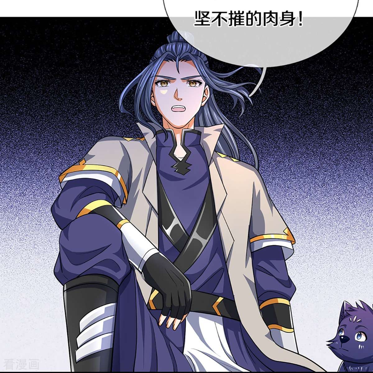 神武天尊472话