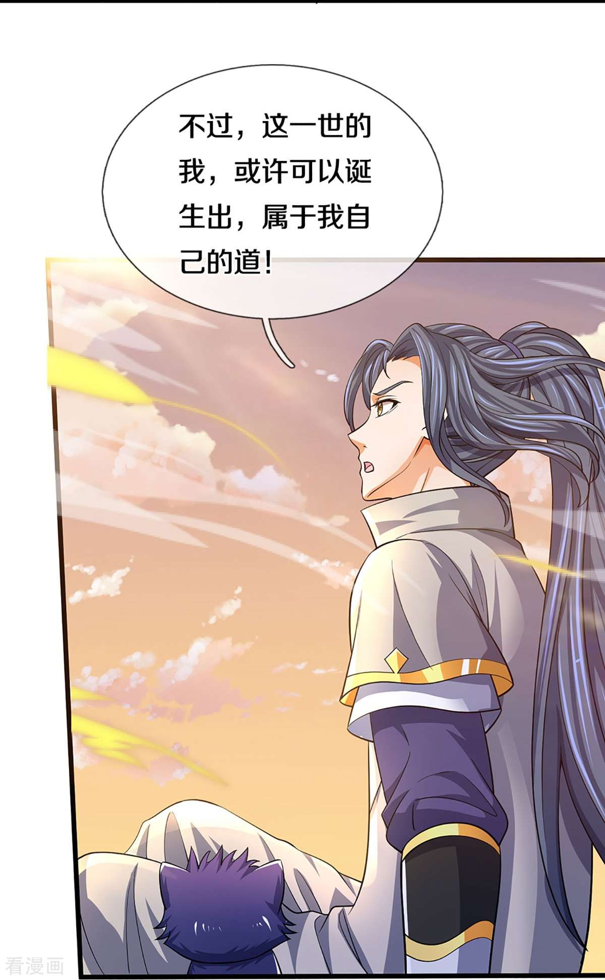 神武天尊472话