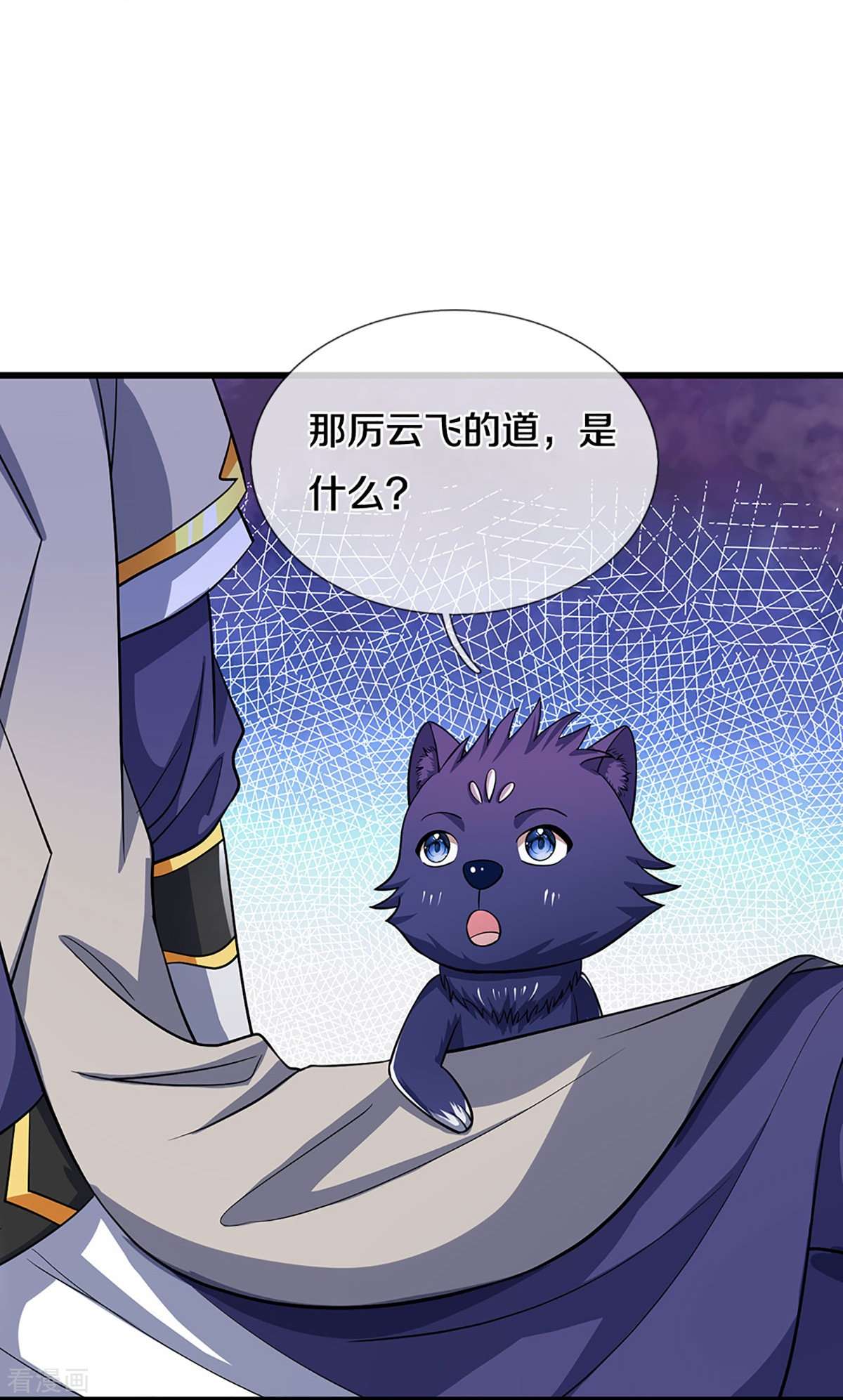 神武天尊472话