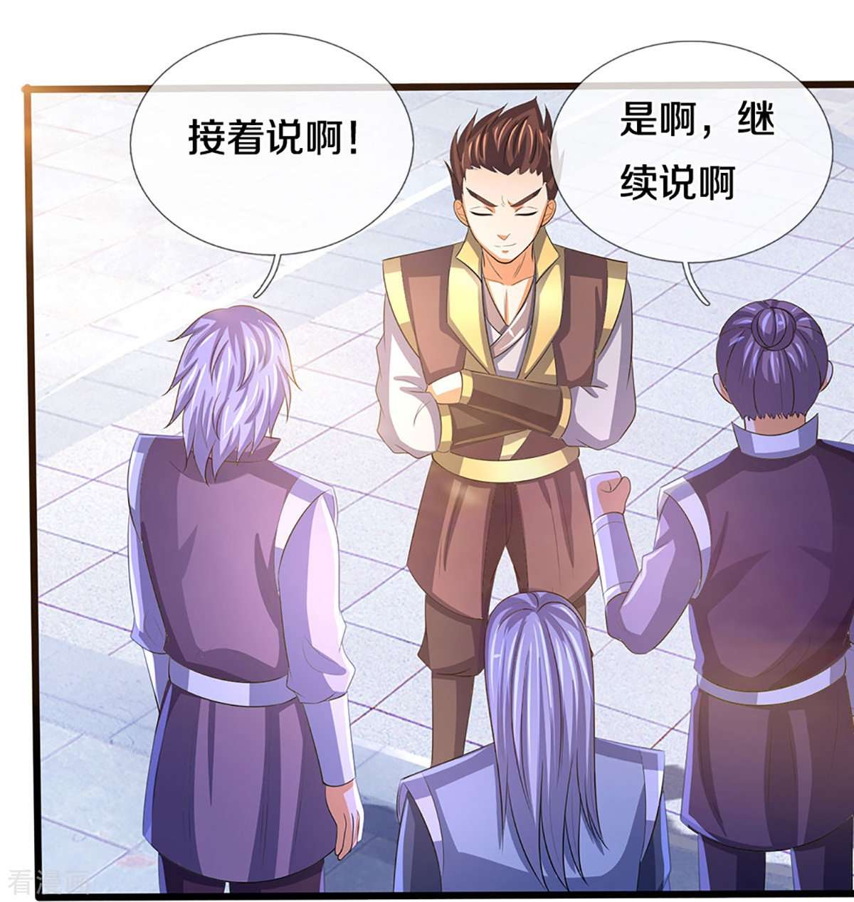 神武天尊472话