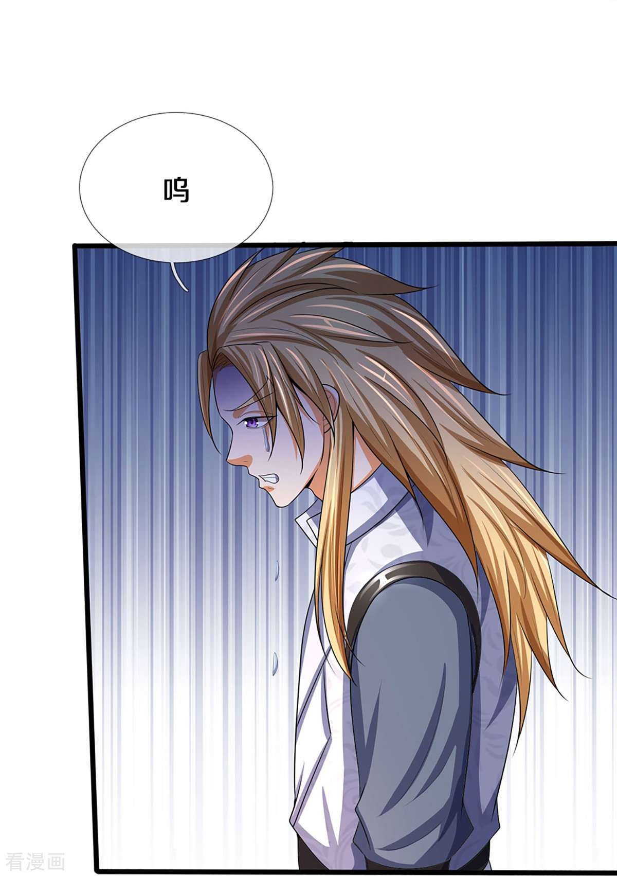 神武天尊472话