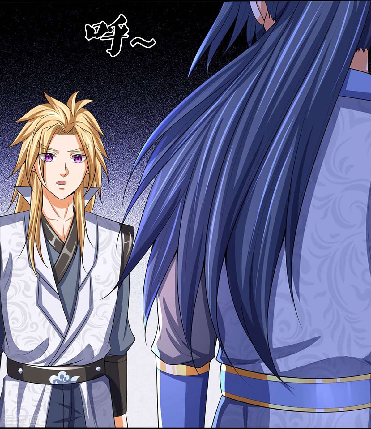 神武天尊472话