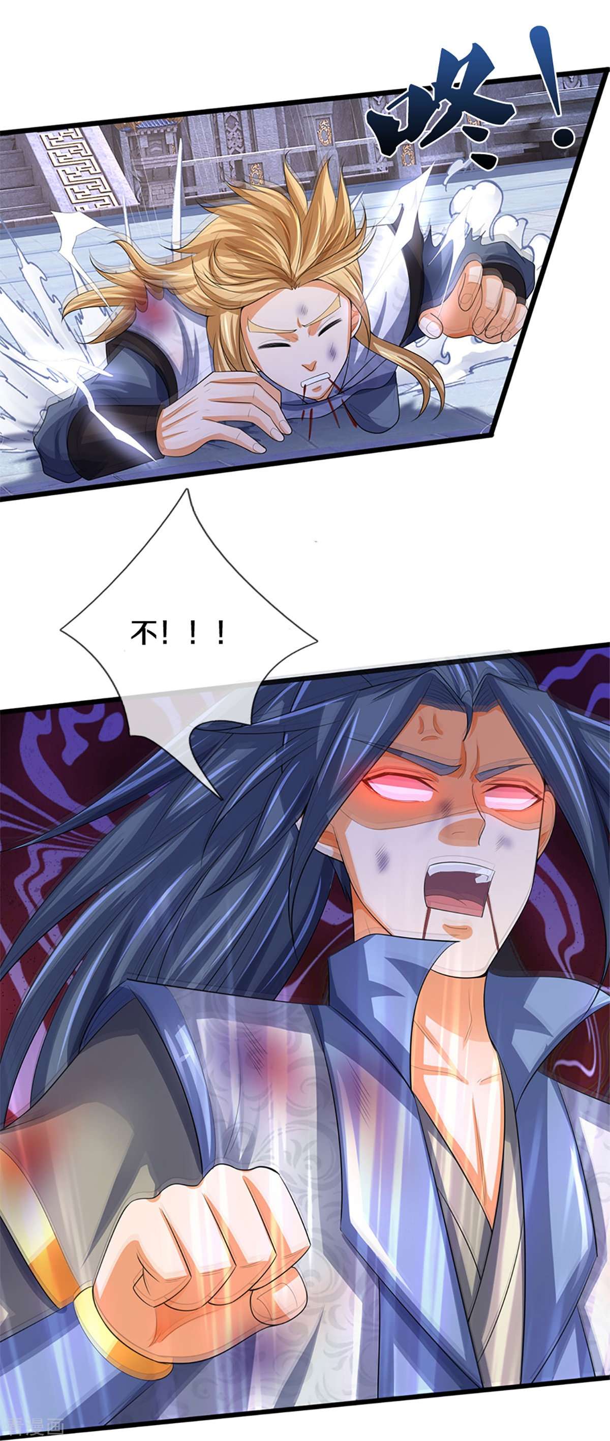 神武天尊473话