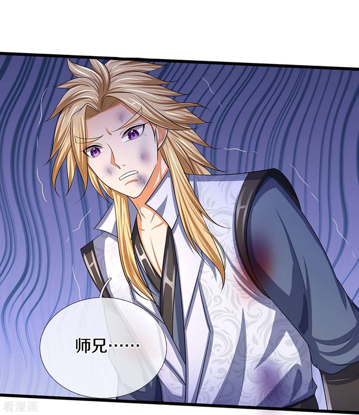 神武天尊473话