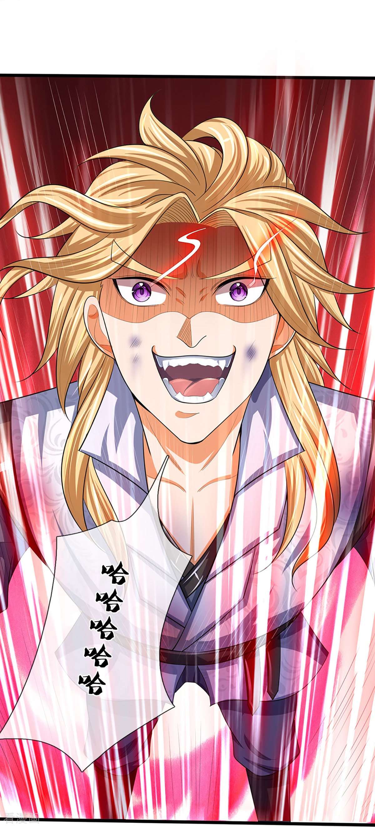 神武天尊473话