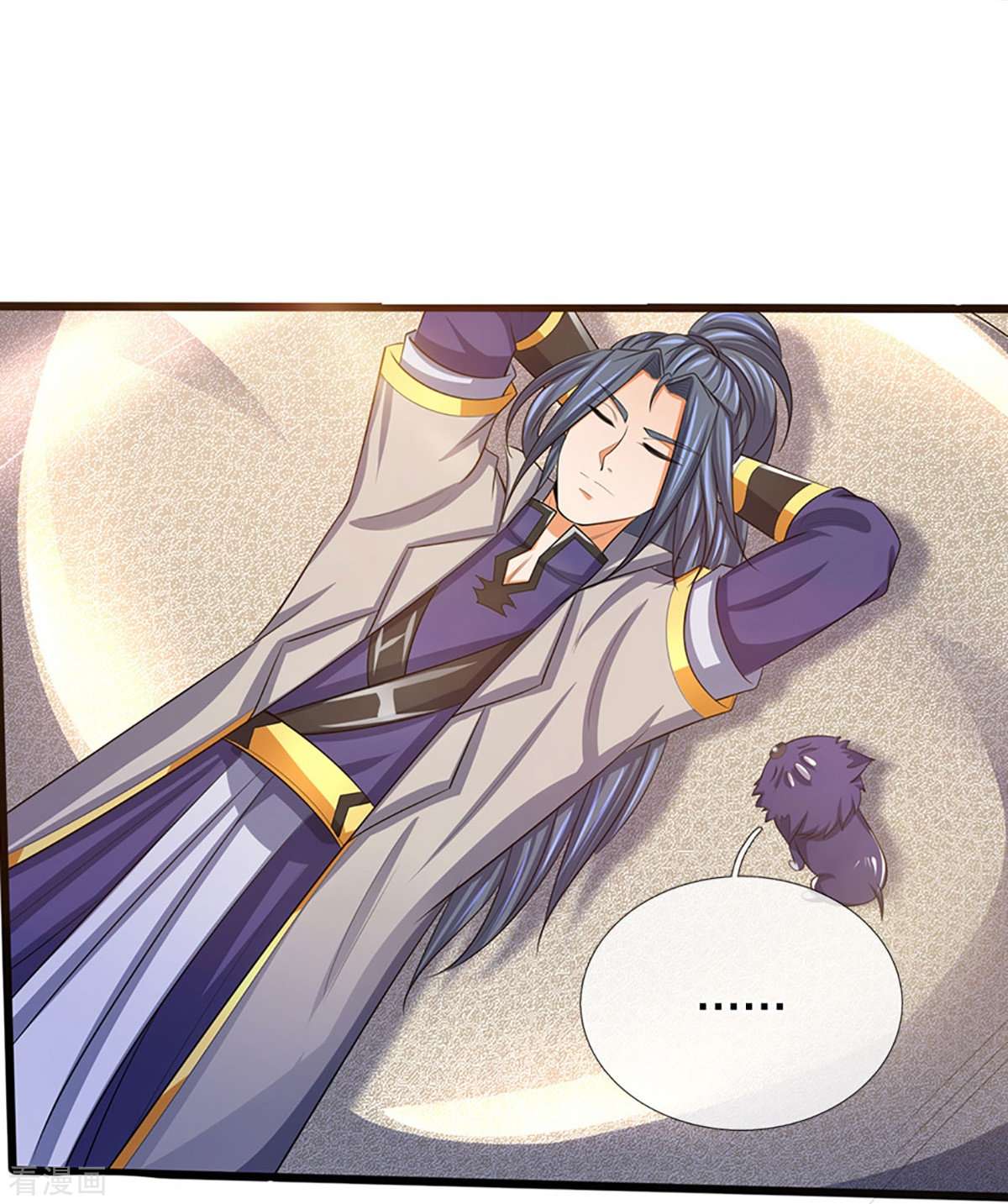 神武天尊473话
