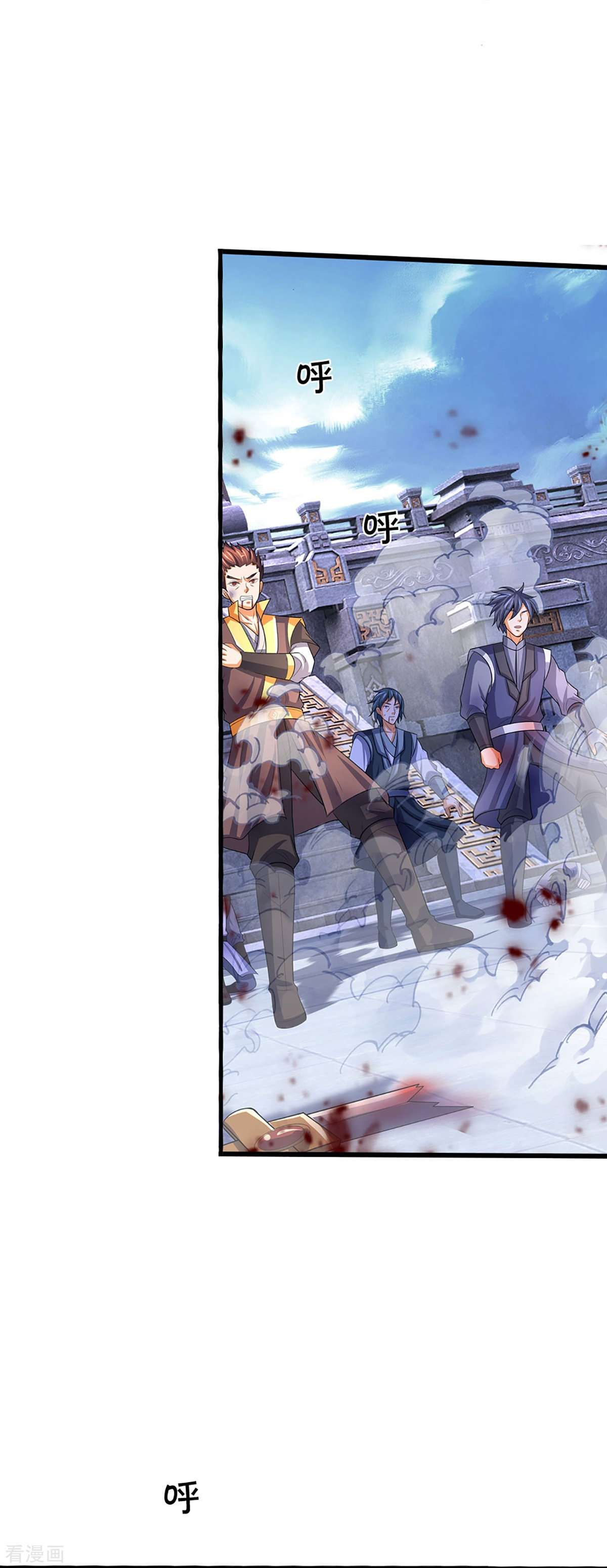 神武天尊473话