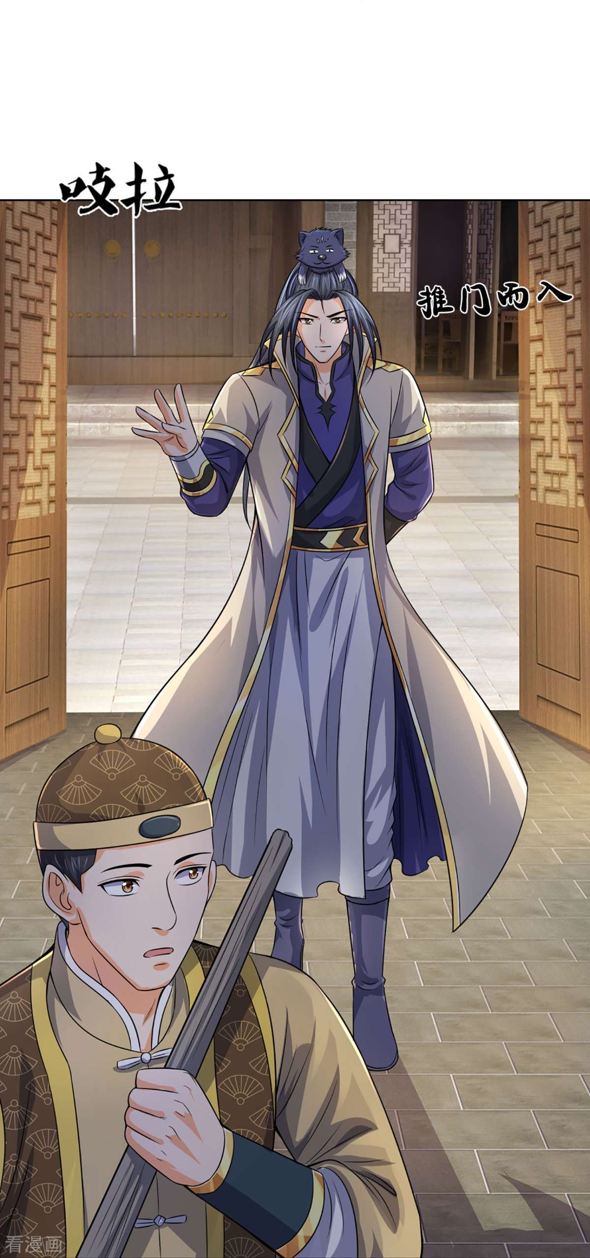 神武天尊474话