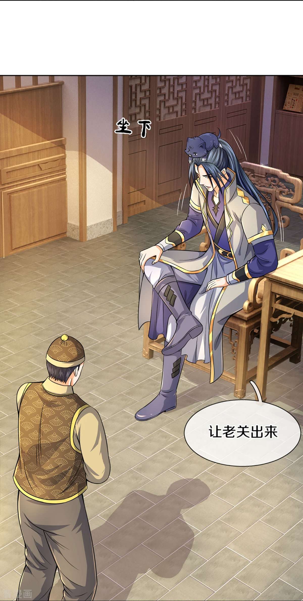 神武天尊474话