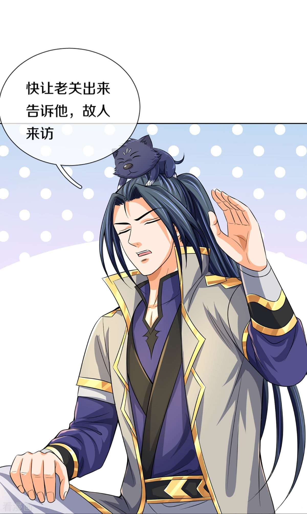神武天尊474话