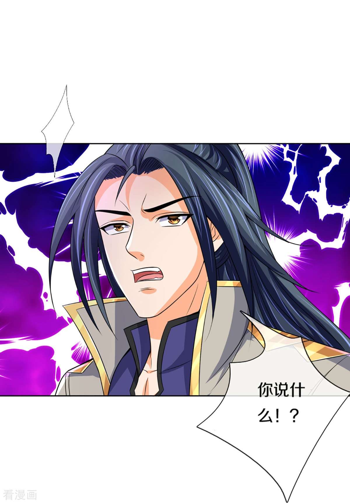 神武天尊474话