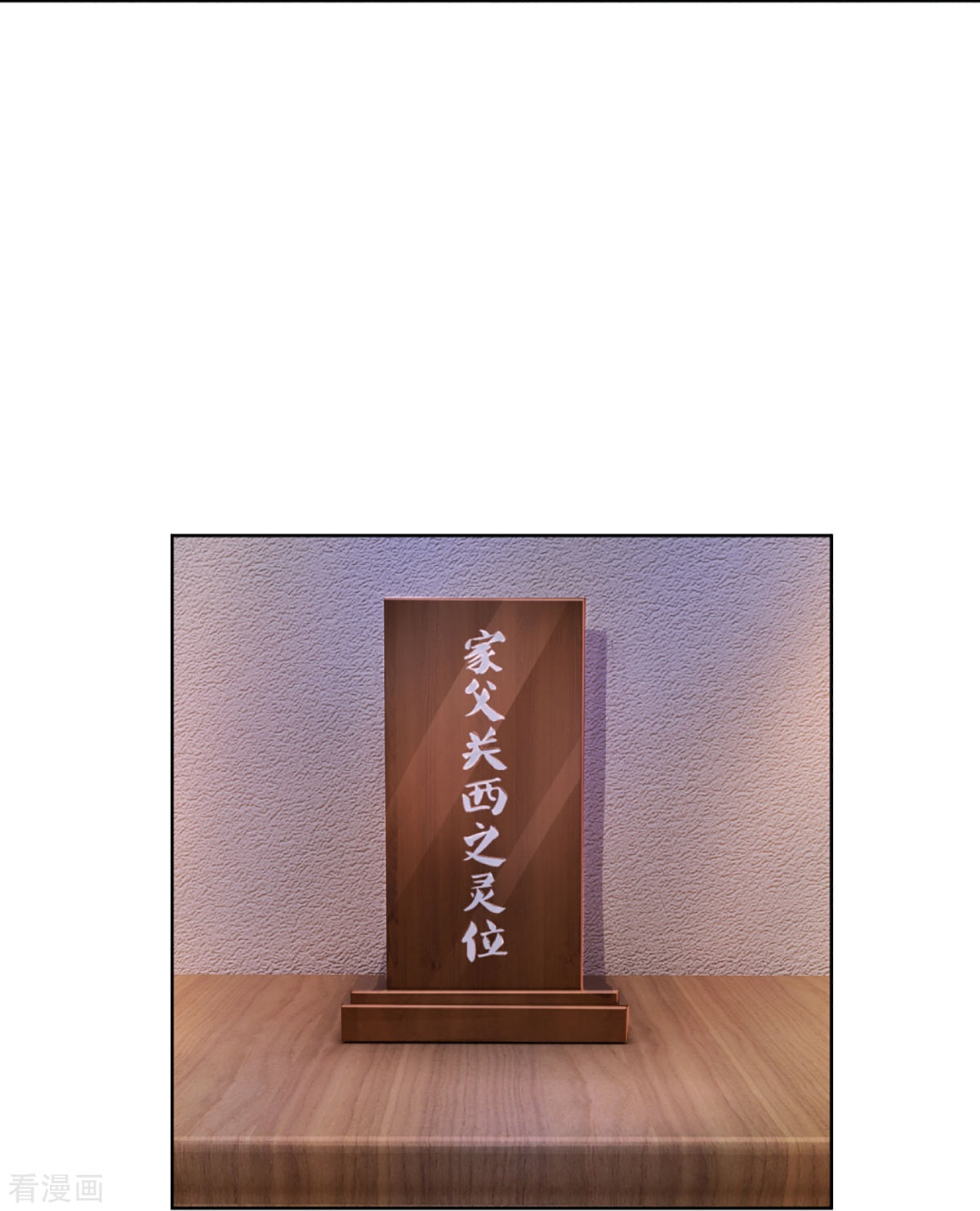 神武天尊474话