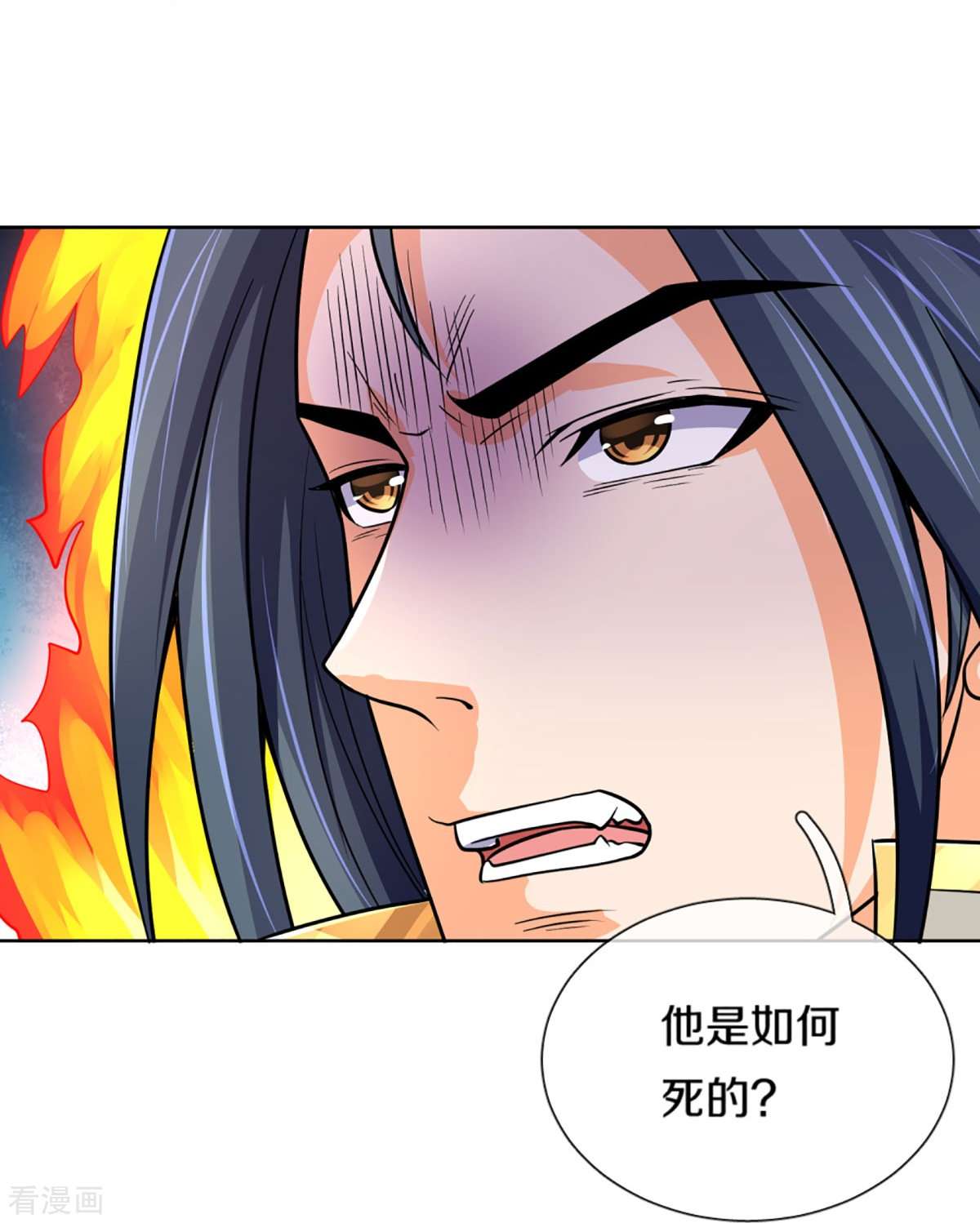 神武天尊474话