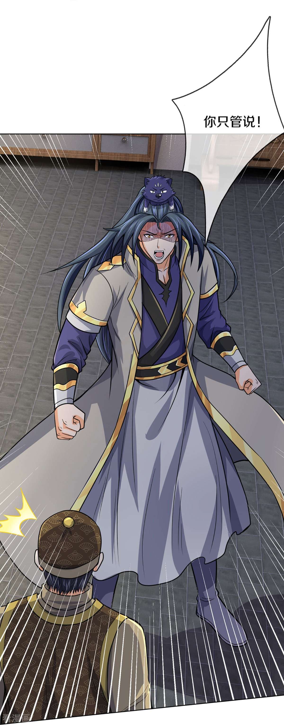 神武天尊474话