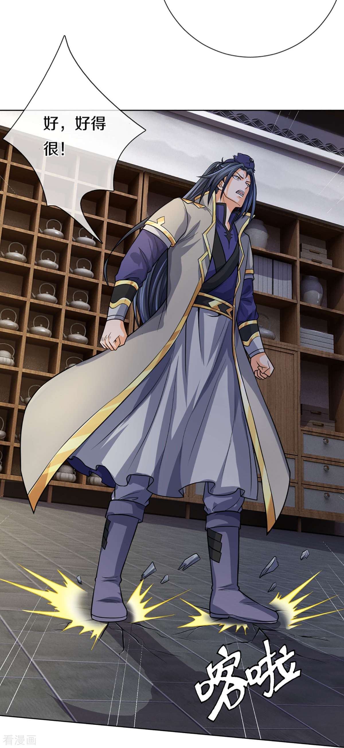 神武天尊474话