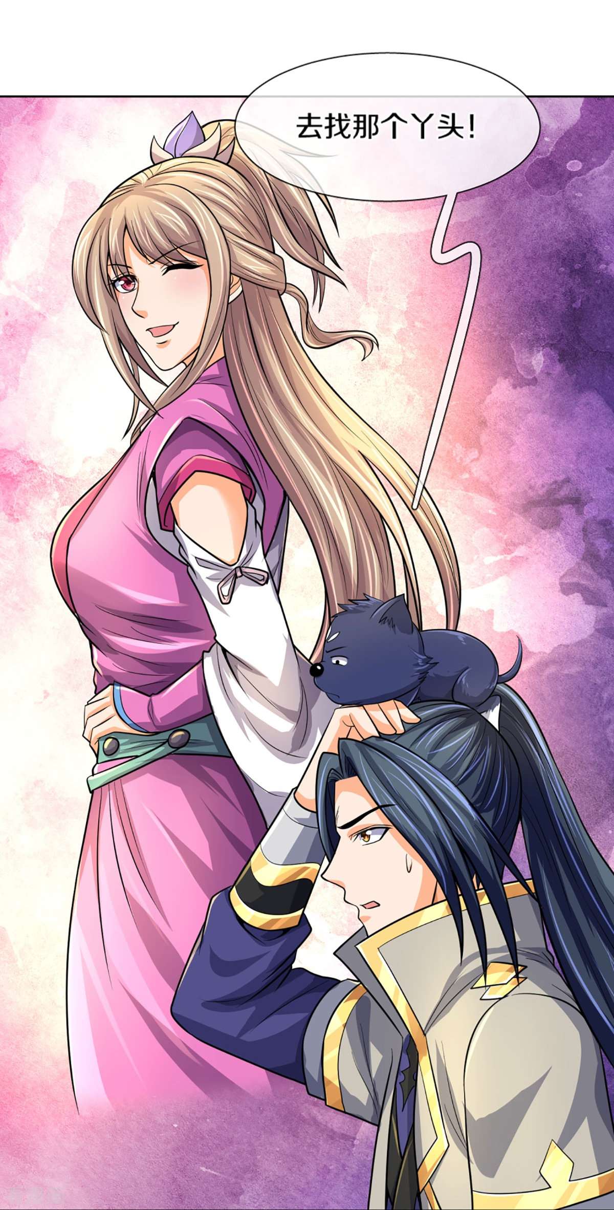 神武天尊474话