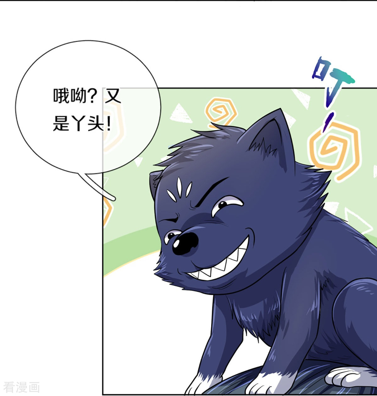 神武天尊474话