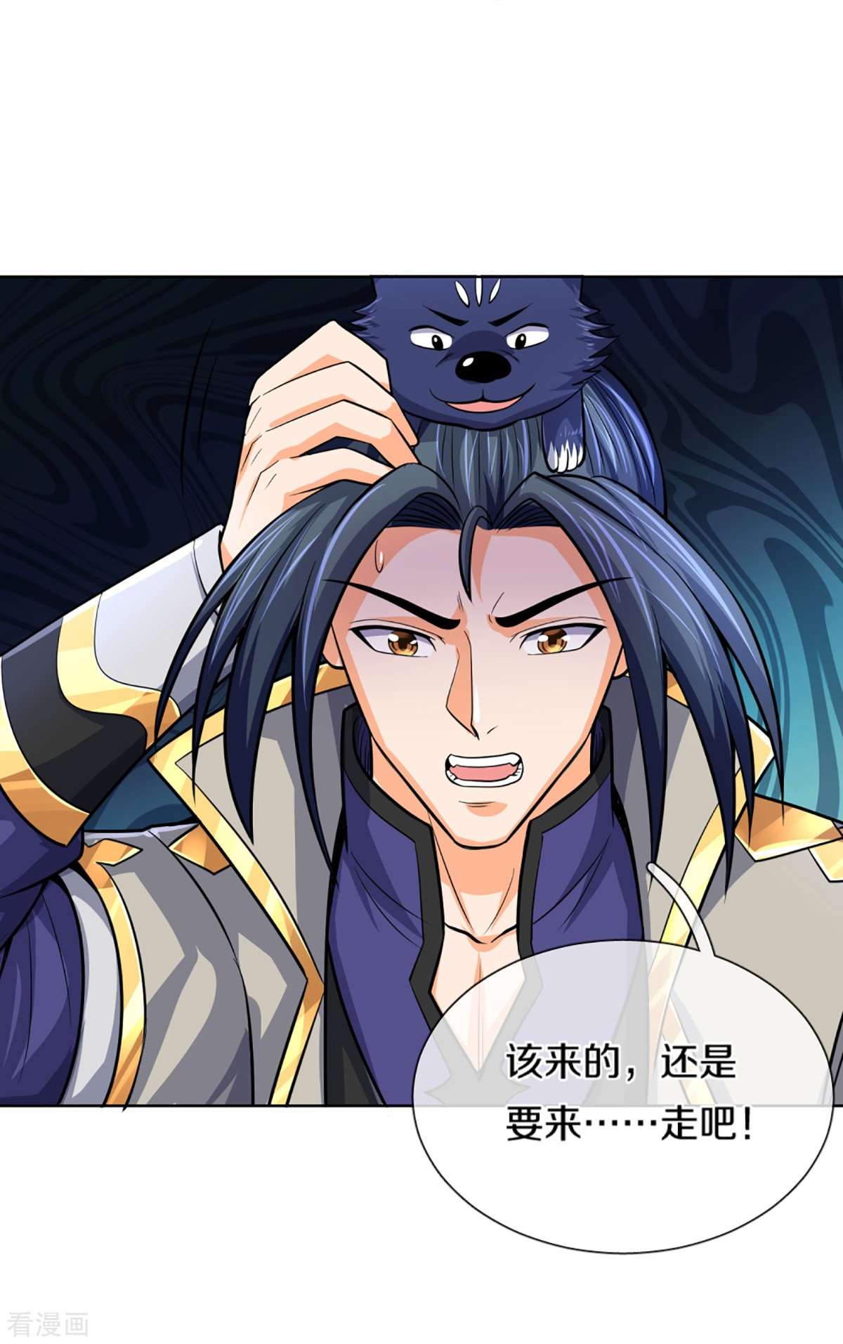 神武天尊474话