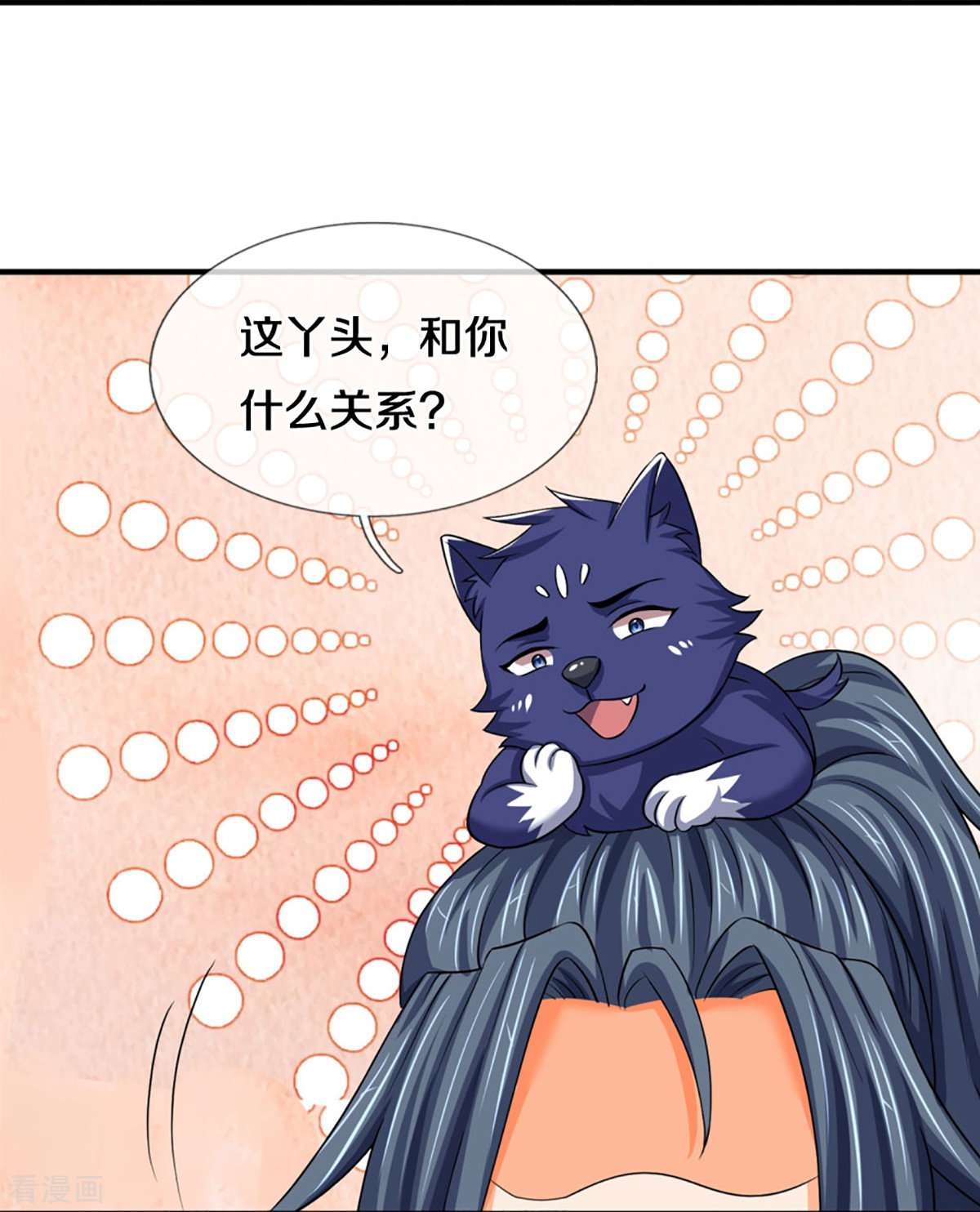 神武天尊475话