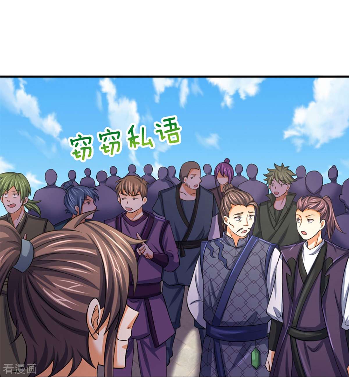 神武天尊475话