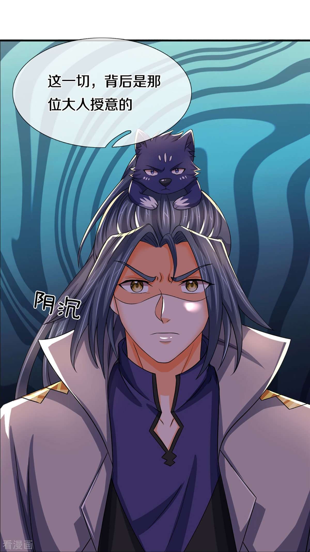 神武天尊475话