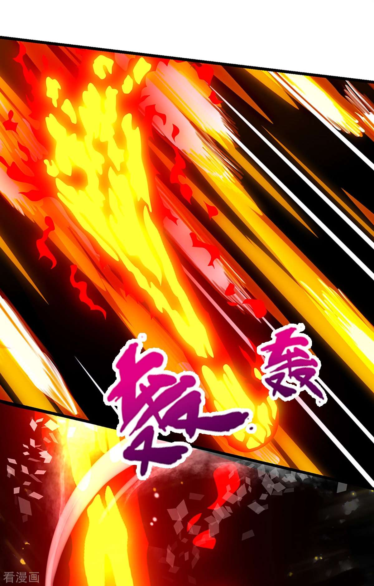神武天尊475话