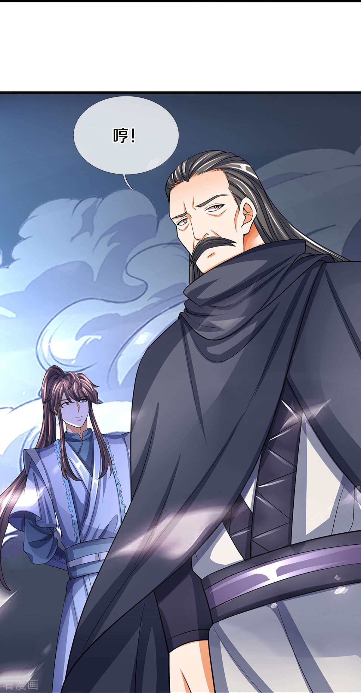 神武天尊475话