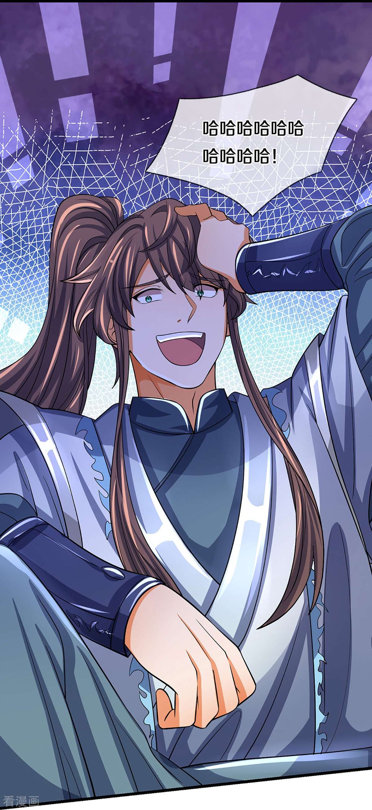 神武天尊476话