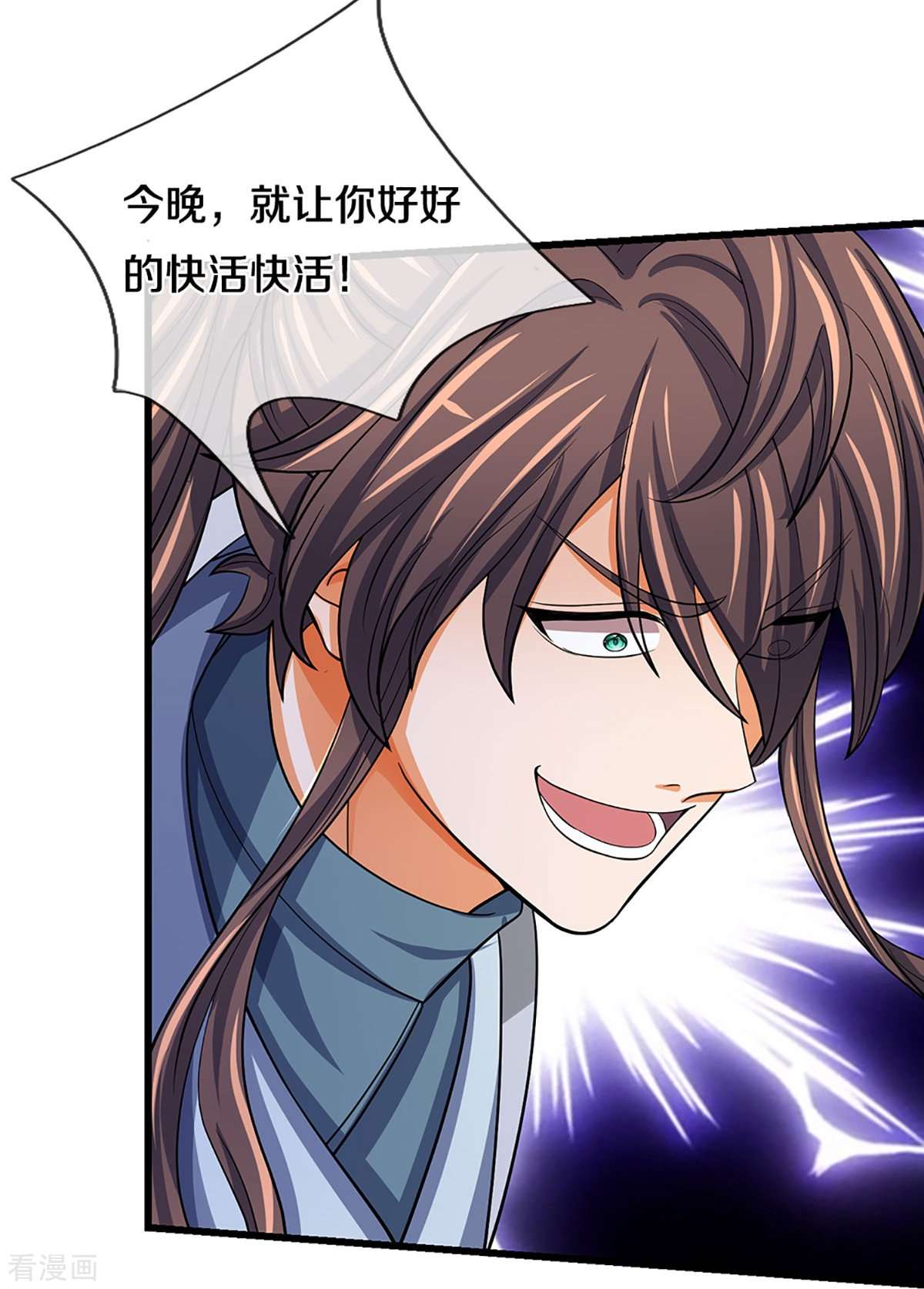 神武天尊476话