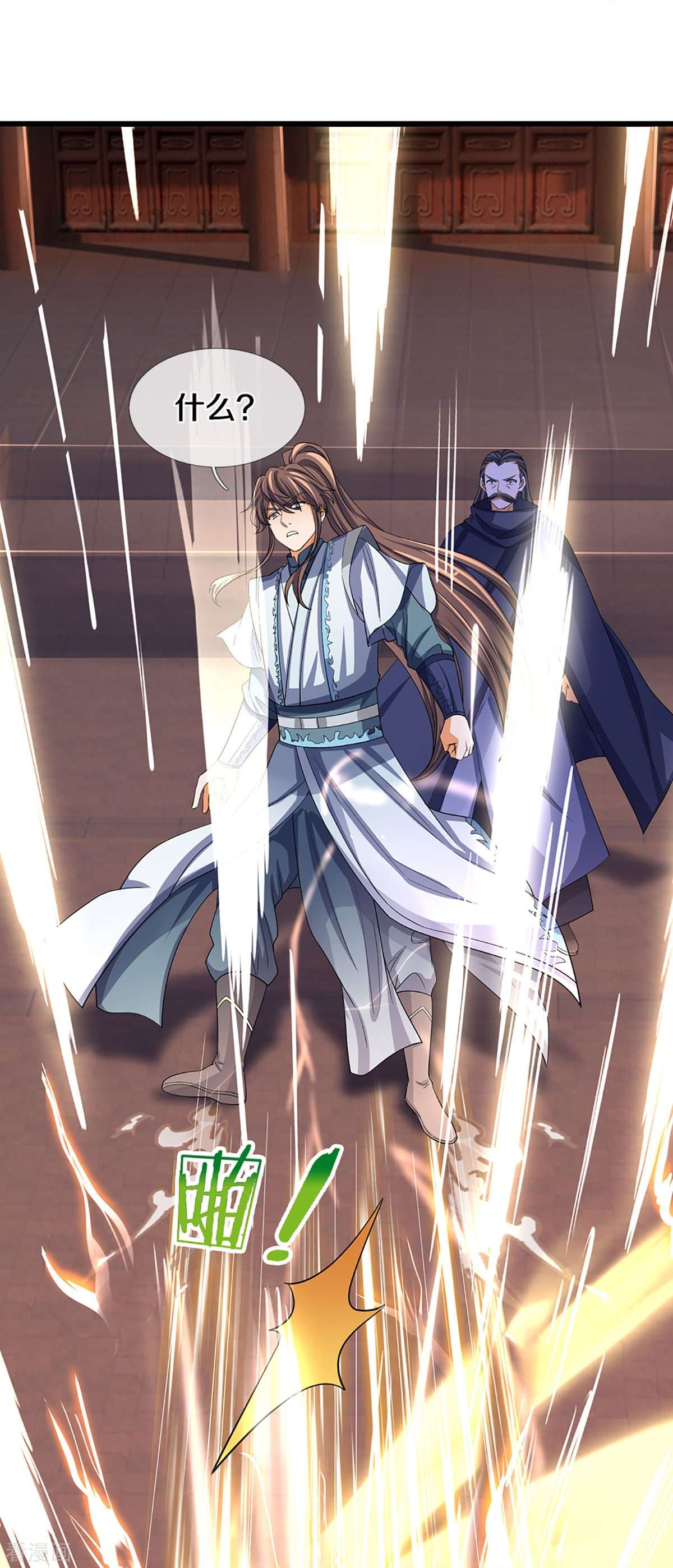 神武天尊476话