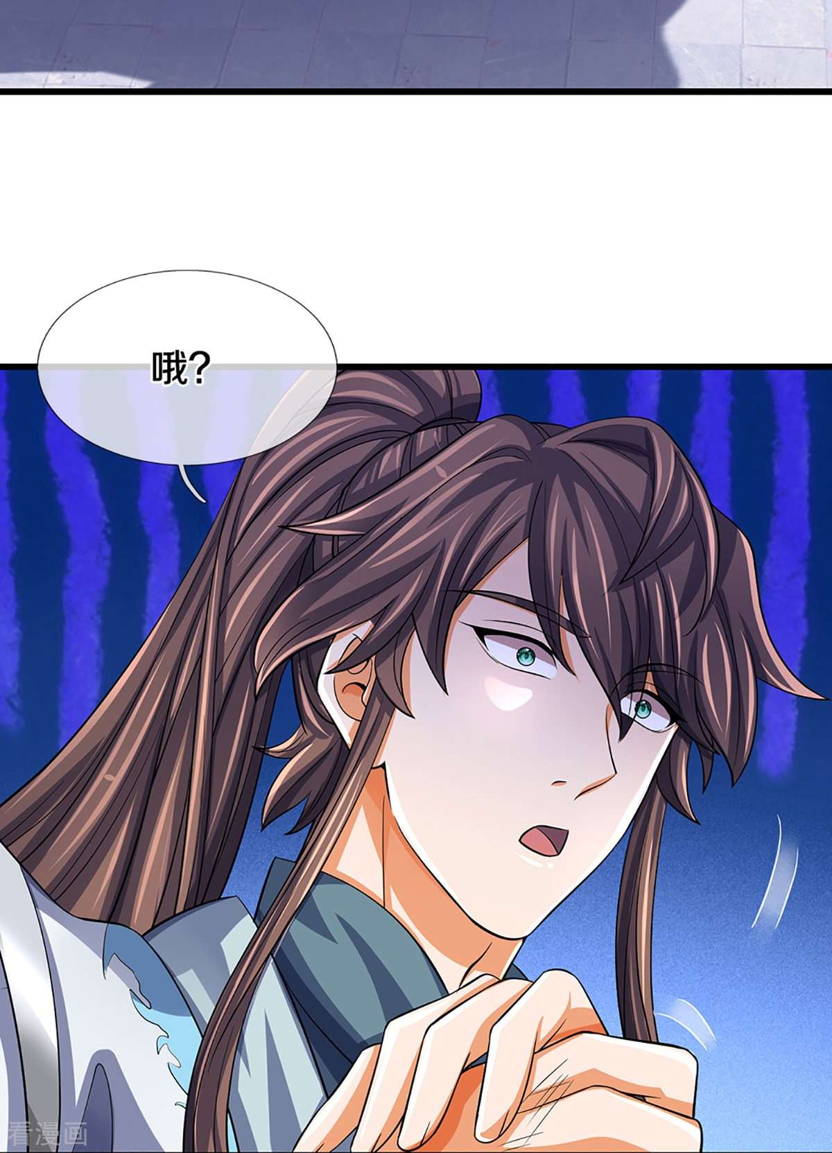 神武天尊476话