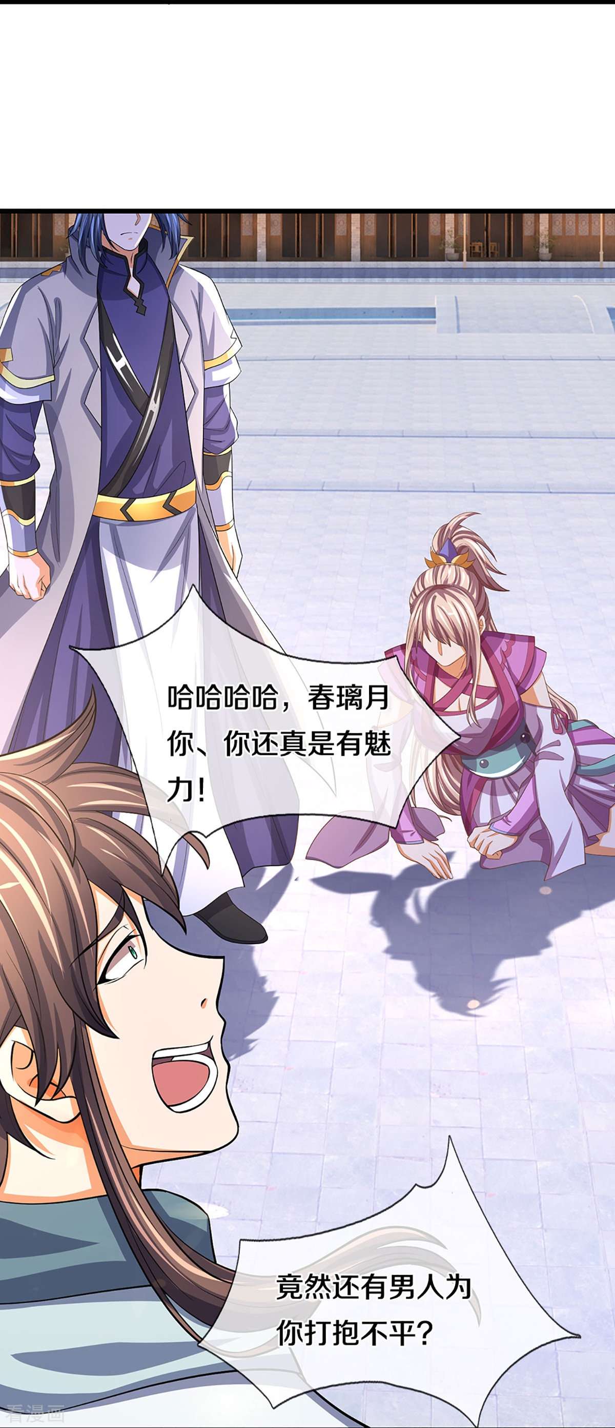 神武天尊476话