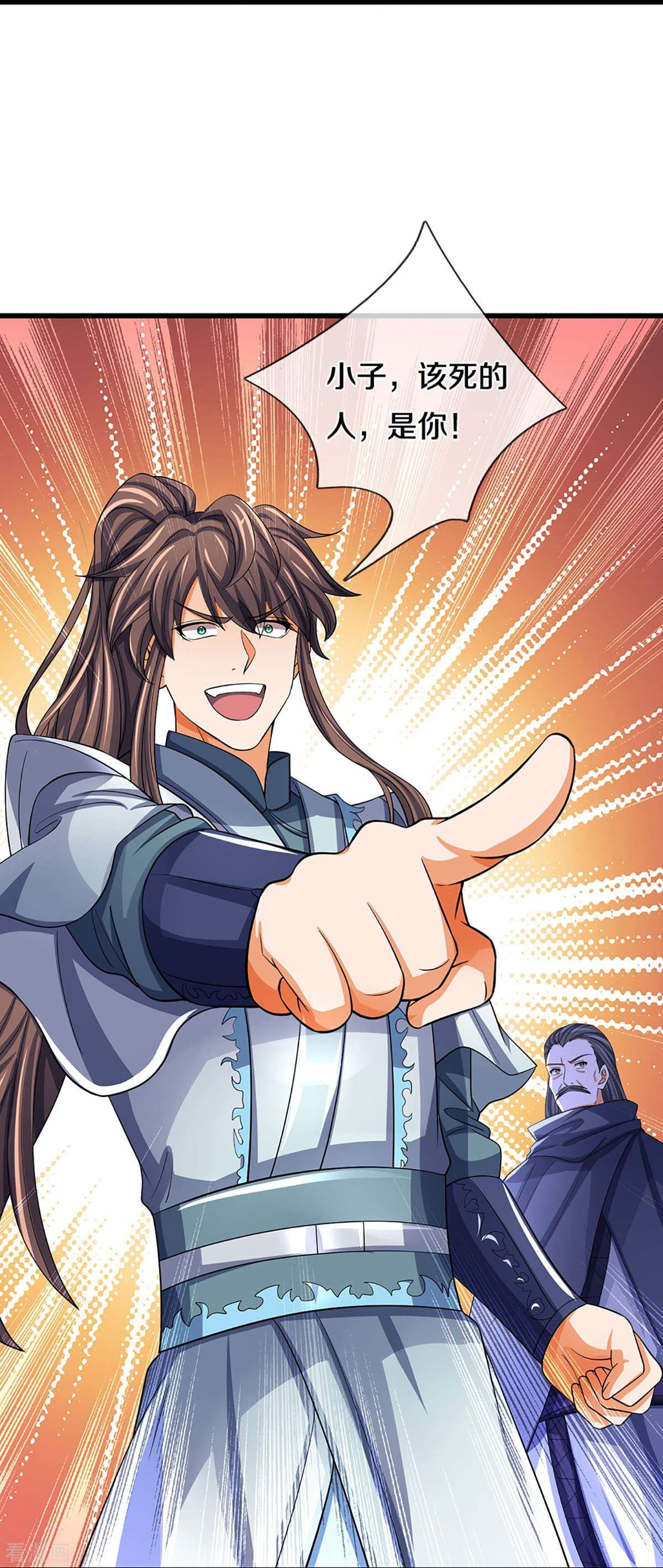 神武天尊476话
